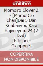Momoiro Clover Z - [Momo Clo Chan]Dai 5 Dan Konbanyou Kara Hajimeyou. 24 (2 Dvd) [Edizione: Giappone] dvd