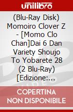 (Blu-Ray Disk) Momoiro Clover Z - [Momo Clo Chan]Dai 6 Dan Variety Shoujo To Yobarete 28 (2 Blu-Ray) [Edizione: Giappone] brd