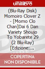 (Blu-Ray Disk) Momoiro Clover Z - [Momo Clo Chan]Dai 6 Dan Variety Shoujo To Yobarete 29 (2 Blu-Ray) [Edizione: Giappone] brd