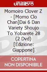 Momoiro Clover Z - [Momo Clo Chan]Dai 6 Dan Variety Shoujo To Yobarete 28 (2 Dvd) [Edizione: Giappone] dvd