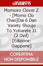 Momoiro Clover Z - [Momo Clo Chan]Dai 6 Dan Variety Shoujo To Yobarete 31 (2 Dvd) [Edizione: Giappone] dvd