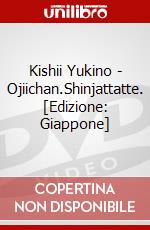 Kishii Yukino - Ojiichan.Shinjattatte. [Edizione: Giappone] dvd