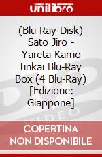 (Blu-Ray Disk) Sato Jiro - Yareta Kamo Iinkai Blu-Ray Box (4 Blu-Ray) [Edizione: Giappone] brd