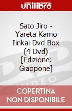 Sato Jiro - Yareta Kamo Iinkai Dvd Box (4 Dvd) [Edizione: Giappone] dvd