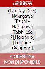 (Blu-Ray Disk) Nakagawa Taishi - Nakagawa Taishi 1St R[Holoholo] [Edizione: Giappone] brd