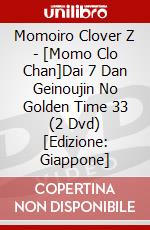 Momoiro Clover Z - [Momo Clo Chan]Dai 7 Dan Geinoujin No Golden Time 33 (2 Dvd) [Edizione: Giappone] dvd
