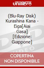 (Blu-Ray Disk) Kurashina Kana - Eiga[Aiai Gasa] [Edizione: Giappone] brd