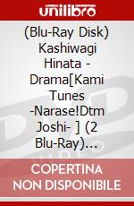 (Blu-Ray Disk) Kashiwagi Hinata - Drama[Kami Tunes -Narase!Dtm Joshi- ] (2 Blu-Ray) [Edizione: Giappone] brd