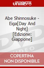 Abe Shinnosuke - Eiga[Day And Night] [Edizione: Giappone] dvd