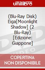 (Blu-Ray Disk) Eiga[Moonlight Shadow] (2 Blu-Ray) [Edizione: Giappone] brd