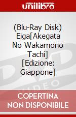 (Blu-Ray Disk) Eiga[Akegata No Wakamono Tachi] [Edizione: Giappone] brd