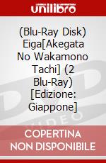 (Blu-Ray Disk) Eiga[Akegata No Wakamono Tachi] (2 Blu-Ray) [Edizione: Giappone] brd
