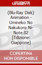 (Blu-Ray Disk) Animation - Umineko No Nakukoro Ni- Note.02 [Edizione: Giappone] brd