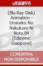 (Blu-Ray Disk) Animation - Umineko No Nakukoro Ni Note.04 [Edizione: Giappone] brd