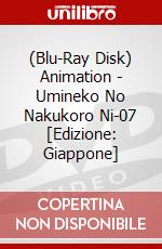 (Blu-Ray Disk) Animation - Umineko No Nakukoro Ni-07 [Edizione: Giappone] brd