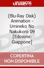 (Blu-Ray Disk) Animation - Umineko No Nakukoro 09 [Edizione: Giappone] brd