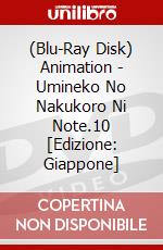 (Blu-Ray Disk) Animation - Umineko No Nakukoro Ni Note.10 [Edizione: Giappone] brd