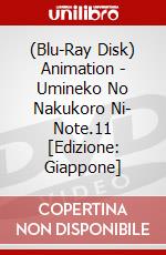 (Blu-Ray Disk) Animation - Umineko No Nakukoro Ni- Note.11 [Edizione: Giappone] brd