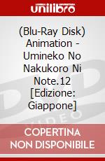 (Blu-Ray Disk) Animation - Umineko No Nakukoro Ni Note.12 [Edizione: Giappone] brd