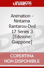 Animation - Nintama Rantarou-Dvd 17 Series 3 [Edizione: Giappone] dvd
