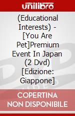 (Educational Interests) - [You Are Pet]Premium Event In Japan (2 Dvd) [Edizione: Giappone] dvd