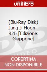(Blu-Ray Disk) Jung Ji-Hoon - R2B [Edizione: Giappone] brd