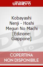 Kobayashi Nenji - Hoshi Meguri No Machi [Edizione: Giappone] dvd