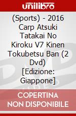 (Sports) - 2016 Carp Atsuki Tatakai No Kiroku V7 Kinen Tokubetsu Ban (2 Dvd) [Edizione: Giappone] dvd
