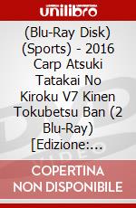 (Blu-Ray Disk) (Sports) - 2016 Carp Atsuki Tatakai No Kiroku V7 Kinen Tokubetsu Ban (2 Blu-Ray) [Edizione: Giappone] brd