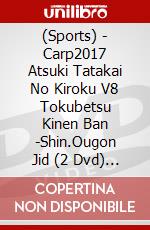 (Sports) - Carp2017 Atsuki Tatakai No Kiroku V8 Tokubetsu Kinen Ban -Shin.Ougon Jid (2 Dvd) [Edizione: Giappone] dvd