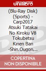 (Blu-Ray Disk) (Sports) - Carp2017 Atsuki Tatakai No Kiroku V8 Tokubetsu Kinen Ban -Shin.Ougon Jid (2 Blu-Ray) [Edizione: Giappone] brd