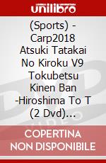 (Sports) - Carp2018 Atsuki Tatakai No Kiroku V9 Tokubetsu Kinen Ban -Hiroshima To T (2 Dvd) [Edizione: Giappone] dvd