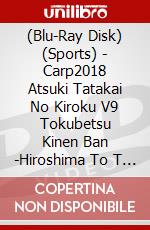 (Blu-Ray Disk) (Sports) - Carp2018 Atsuki Tatakai No Kiroku V9 Tokubetsu Kinen Ban -Hiroshima To T (2 Blu-Ray) [Edizione: Giappone] brd