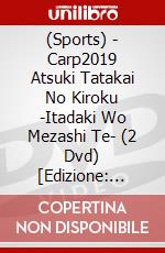 (Sports) - Carp2019 Atsuki Tatakai No Kiroku -Itadaki Wo Mezashi Te- (2 Dvd) [Edizione: Giappone] dvd
