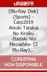 (Blu-Ray Disk) (Sports) - Carp2019 Atsuki Tatakai No Kiroku -Itadaki Wo Mezashite- (2 Blu-Ray) [Edizione: Giappone] brd