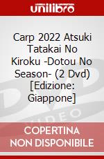 Carp 2022 Atsuki Tatakai No Kiroku -Dotou No Season- (2 Dvd) [Edizione: Giappone] dvd