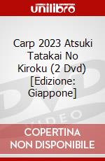 Carp 2023 Atsuki Tatakai No Kiroku (2 Dvd) [Edizione: Giappone] dvd