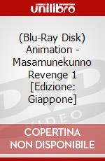 (Blu-Ray Disk) Animation - Masamunekunno Revenge 1 [Edizione: Giappone] brd