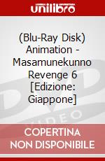 (Blu-Ray Disk) Animation - Masamunekunno Revenge 6 [Edizione: Giappone] brd