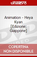 Animation - Heya Kyan [Edizione: Giappone] dvd