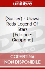 (Soccer) - Urawa Reds Legend Of Stars [Edizione: Giappone] dvd