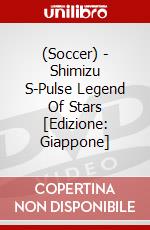(Soccer) - Shimizu S-Pulse Legend Of Stars [Edizione: Giappone] dvd