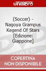 (Soccer) - Nagoya Grampus Kegend Of Stars [Edizione: Giappone] dvd