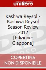 Kashiwa Reysol - Kashiwa Reysol Season Review 2012 [Edizione: Giappone] dvd