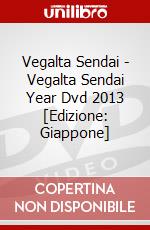 Vegalta Sendai - Vegalta Sendai Year Dvd 2013 [Edizione: Giappone] dvd