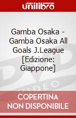 Gamba Osaka - Gamba Osaka All Goals J.League [Edizione: Giappone] dvd