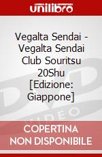 Vegalta Sendai - Vegalta Sendai Club Souritsu 20Shu [Edizione: Giappone] dvd