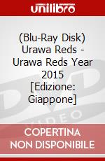 (Blu-Ray Disk) Urawa Reds - Urawa Reds Year 2015 [Edizione: Giappone] brd