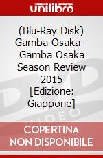 (Blu-Ray Disk) Gamba Osaka - Gamba Osaka Season Review 2015 [Edizione: Giappone] brd