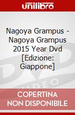 Nagoya Grampus - Nagoya Grampus 2015 Year Dvd [Edizione: Giappone] dvd